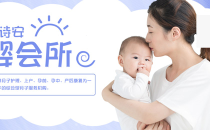 合江升阳母婴护理服务有限公司