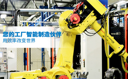 四川博尔特机器人科技有限公司